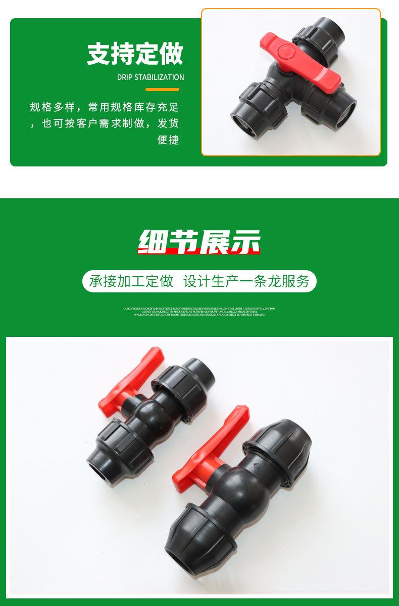 快接球阀_07.jpg