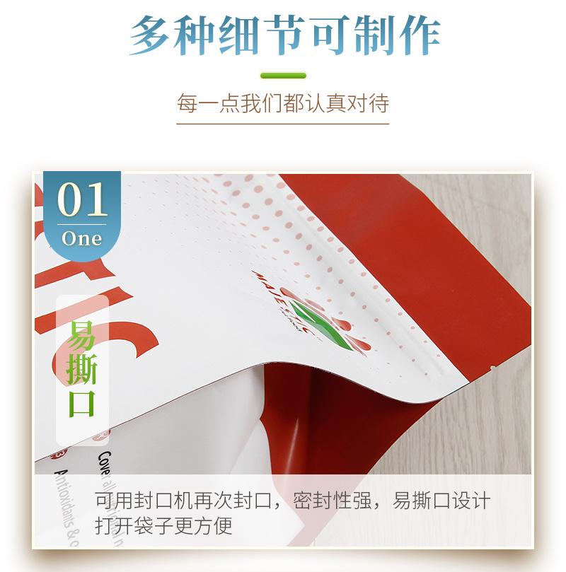 振森详情_03
