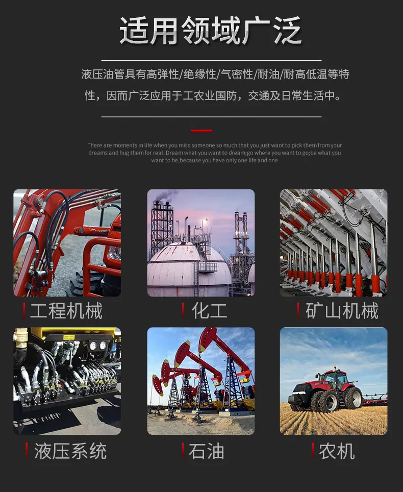 高压胶管详情页_12.jpg