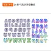 32 modelo molde arena movediza letras inglesas panda epoxi molde diy flor rectangular silicona caramelo