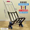 Carrito de equipaje plegable portátil de mano, carrito de compras, carrito de supermercado, carrito de carga, carrito resistente, carretilla pequeña de mano, carretilla pequeña de empuje, uso doméstico