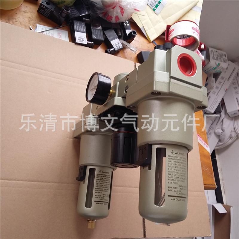 AC5000-10三联件 (6)