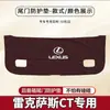 Adequado para Lexus Ct200H Porta-Malas do Carro Almofada Anti-Chute Porta do Porta-Malas Traseira Proteção Anti-Colisão Proteção Antiderrapante