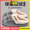Pantuflas de algodón Ailise para mujer, nuevas de otoño e invierno 2026, para el hogar, interiores, de pareja, con suela gruesa, antideslizantes, de felpa, para hombre