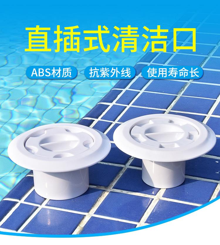 1022直插式清洁口_01.jpg