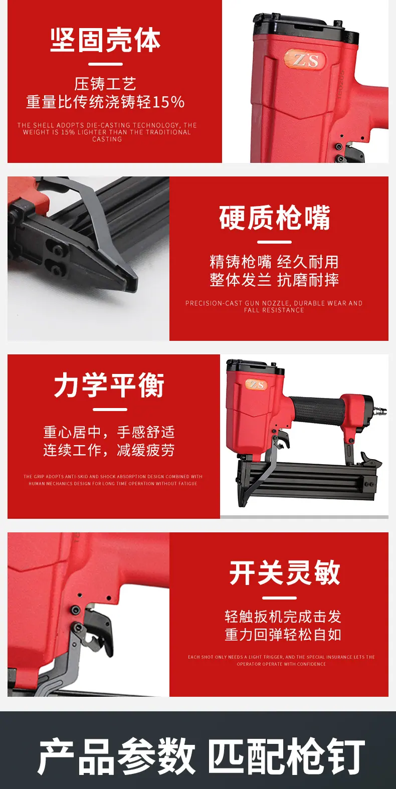详情页_08.jpg
