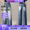 Pantalones de mezclilla anchos, elegantes y hechos a medida con estampado de cocodrilo, nueva colección primavera/otoño, de cintura alta, de corte recto y fluido, efecto adelgazante y versátiles para varios atuendos