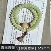 Atacado de Fábrica Contas Budistas de Oração Manuais Estilo Étnico Masculino, Item Popular para Live-Stream, Pulseira Bodhi de Dunhuang
