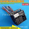 Adecuado para Passat RCD510 RCD300 Nuevo Sagitar MIB187A/B conector de línea trasera de reproductor de CD original de coche