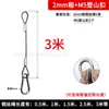Cuerda de Seguridad para Lámpara de Audio de Escenario Anticaída Accesorios de Cable de Acero para Lámpara Industrial y de Minería Luz de Relleno para Plántulas de Invernadero