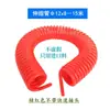 Fabricante de origen de materias primas para manguera espiral de compresor de aire, manguera neumática, resistente al desgaste, a prueba de explosiones, resistente a la presión, manguera de aire telescópica de PU tipo resorte