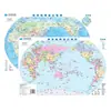 Mapa de Referência Rápida da China Mapa de Referência Rápida do Mundo 43* 28,5cm Material de PVC Dupla Face