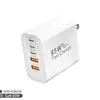 Nuevo Cargador Rápido GaN de 85W Estándar de EE. UU. Compatible con Samsung y Apple 16 Laptop, Adaptador Multi-Puerto de 45W