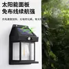 Lâmpada de tungstênio solar transfronteiriça lâmpada de jardim externa escura automática brilhante iluminação de jardim de villa lâmpada de parede com indução de corpo humano