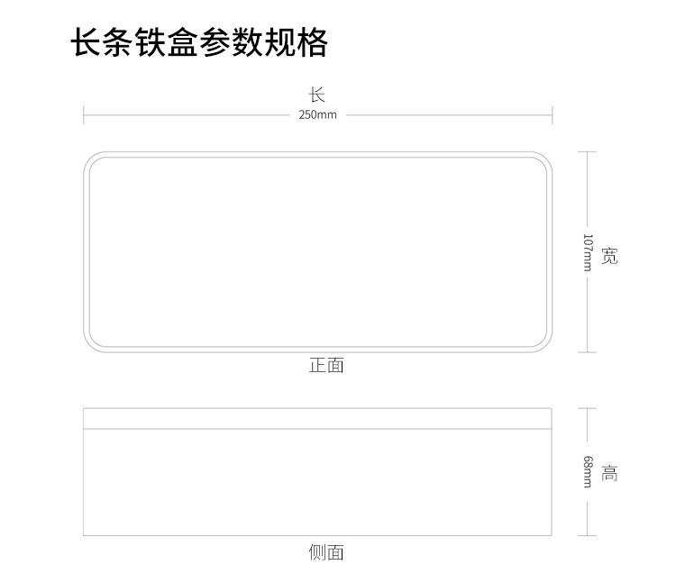 长条详情页_13