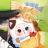 Frijolito Gordo - ¿Qué debo comer hoy? Una caja sorpresa de peluche, decoración creativa linda, juguete de moda para niñas