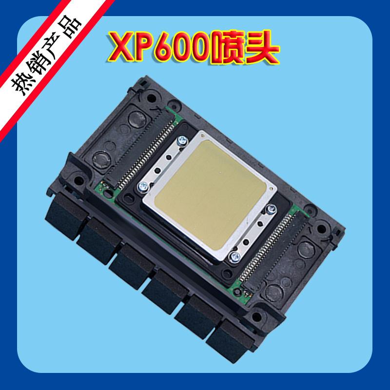 XP600喷头04