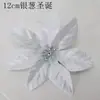 Adorno para árbol de Navidad más vendido en Amazon transfronterizo, flores de Nochebuena artificiales, decoración navideña en diseño floral dorado y blanco