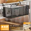 Cesta colgante para mesita de noche de dormitorio, estante para snacks sin taladro para litera superior de dormitorio universitario, herramienta de almacenamiento para artículos varios, estante de almacenamiento para mesita de noche