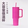 Termo portátil de acero inoxidable 304 de gran capacidad para coche, taza de 40 oz, color caramelo, con tubo de succión y asa, venta al por mayor