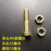 Accesorios para Máquina de Vacío, Tornillos, Tiras Calefactoras, Tiras de Silicona Selladoras Granuladas, Tela Resistente a Altas Temperaturas, 30 Yuan