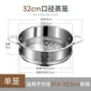 Vaporera multifuncional vaporera de doble asa vaporera universal accesorios para olla pequeña rejilla hogar acero inoxidable 304 olla para leche vaporera