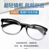 Gafas de Lectura Transfronterizas Luz Azul Anti-Luz Patas de Resorte Autofoco Doble Uso Lejos y Cerca Resina Alta Definición Gafas Fabricante Venta al por Mayor