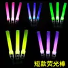 Bastão de Mão Curto LED de Cerca de 26cm Bastão Luminoso Bastão Curto Brilhante Bastão de Mão Flash Acessórios de Suporte para Torcida em Shows
