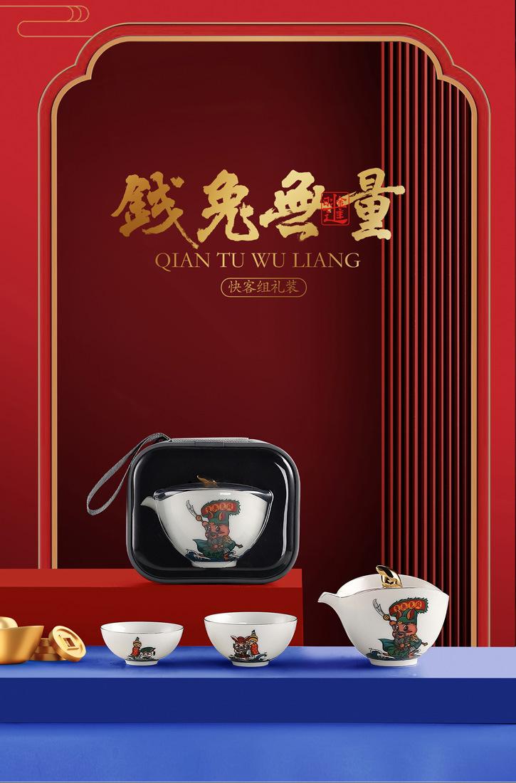 快客1-4.jpg