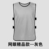 Venta Directa de Fuente Transfronteriza Traje de Combate de Malla Chaleco de Número Chaleco Personalizado Escuela Empresa Team Building Camisa Publicitaria Equipo