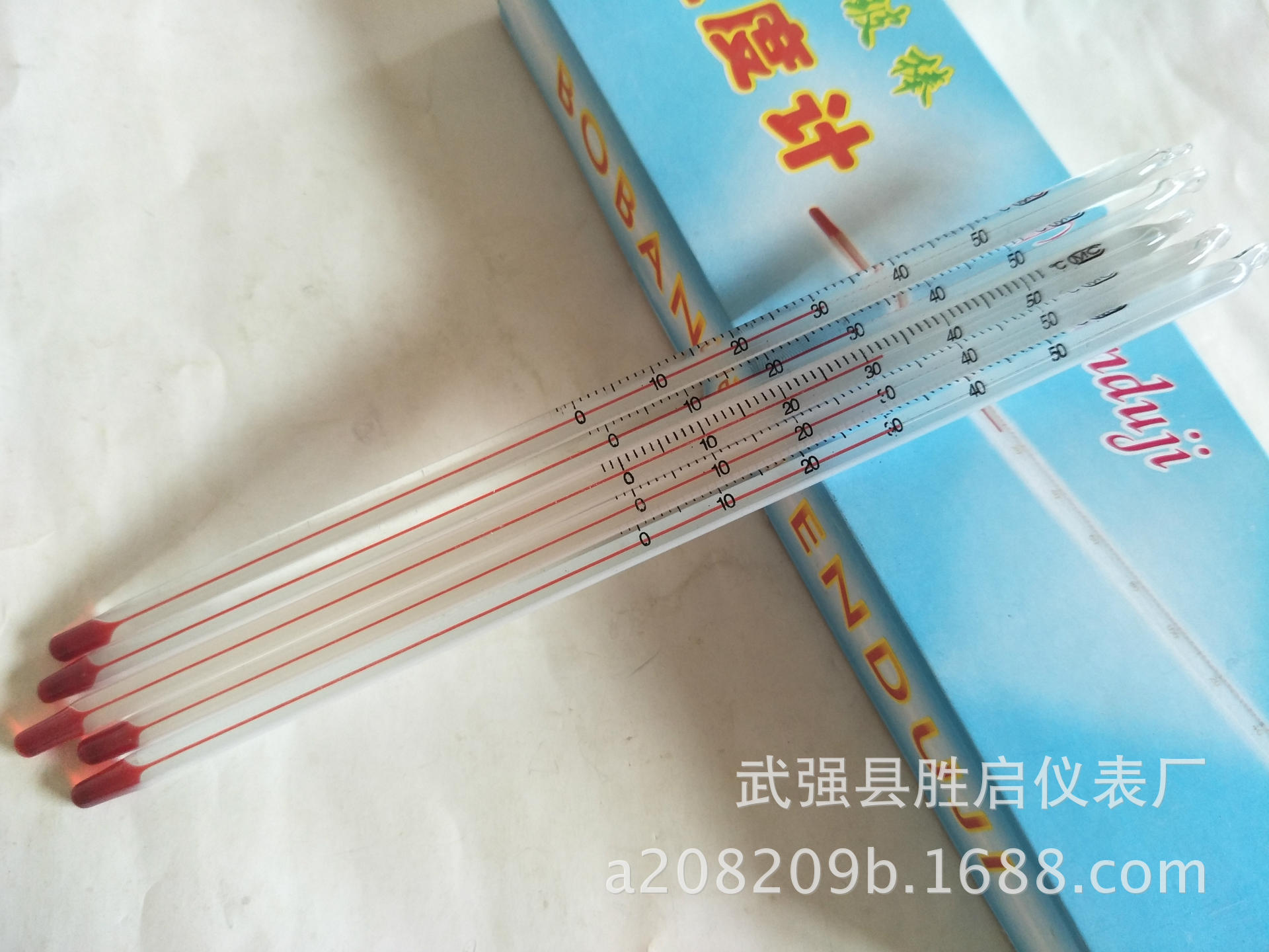 20厘米0-50-3