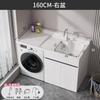 Miel Blanca Panal de Aluminio Lavadora Compañera Lavabo de Piedra de Cuarzo Artificial Gabinete Combinado para Lavadora Gabinete para Lavadora de Balcón 102
