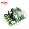 Bomba Reguladora de Motor DC 6V12V24V30V PWM Sem Interruptor de Controle de Velocidade Corrente de 20A