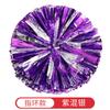 Bola de Flor de Pompom com Cabo Grande Flor Brilhante Acionada à Mão Flor de Mão Cerimônia de Abertura de Reunião Esportiva Flor de Pompon