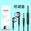 Fones de Ouvido com Fio 3.5mm Adequados para Huawei e Apple, Embalados com Controle para Celular, Fones de Ouvido Intra-auriculares Estilo Earbud para Venda no Atacado