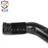 Aplicável à Classe M Classe GL Mercedes-Benz 350/450/500 tubo de ventilação 1645051461 tubo de admissão 1645051361