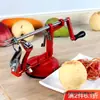 Pelador, pelador de frutas, pelador de manzanas, pelador de peras, máquina peladora totalmente automática, pelador doméstico multifuncional, pelador manual