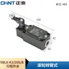 Interruptor de Viaje Chint YBLX-K3/20 s/t (LXK3-20S) Interruptor de Límite de Control de Máquina-Herramienta Chint