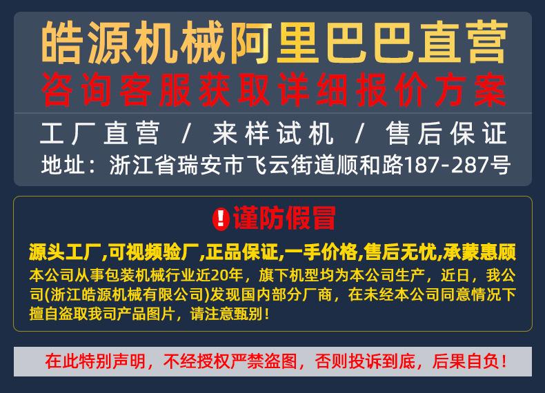 详情声明+央.jpg