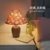 Luminária de cabeceira com estampa retrô, um toque de luxo e sofisticação, luminária de mesa estilo nórdico para decorar o escritório, criar uma atmosfera aconchegante e servir como uma pequena luz noturna para o quarto