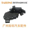 7S7A-A26412-GC é adequado para o mecanismo de trava da porta do carro Ford Mondeo 2007-2015