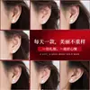 Set de Aretes de Plata Pura 999 para Una Semana, Lujo Ligero y Sensación de Alta Gama, Aretes Amigables con los Oídos, Regalo para el Día de San Valentín o Cumpleaños para Niñas