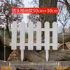 Valla para Balcón Exterior, Jardín, Patio, Valla de Plástico, Valla para Guardería, Valla Decorativa Blanca para Huerto Pequeño