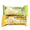 Pasteles de Arroz Taiwaneses con Sabor a Alga Marina y Sabor a Yema de Huevo Salada, Snacks Inflados, Snacks para Niños, Paquete Mixto