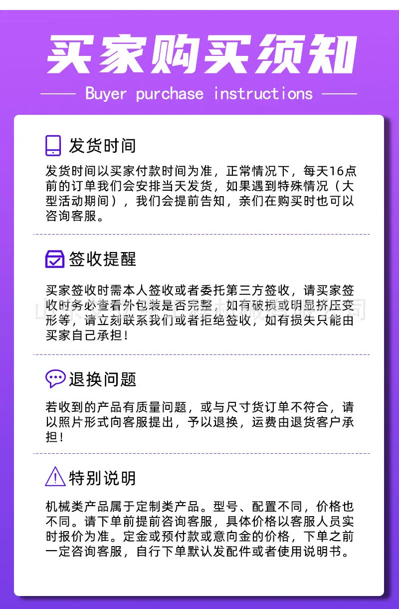 详情页_11.jpg