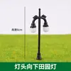 Materiais para Paisagem de Modelo de Mesa de Areia DIY, Grama, Luminárias Metálicas Externas, Várias Especificações, Luminária de Rua Metálica de Cabeça Única com Fio