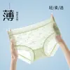 Puro Deseo Estilo Francés Ropa Interior Femenina Sin Costuras de Encaje Floral Sexy Calada de Malla Fina Anti-Rizo Bragas Triángulo para Niñas