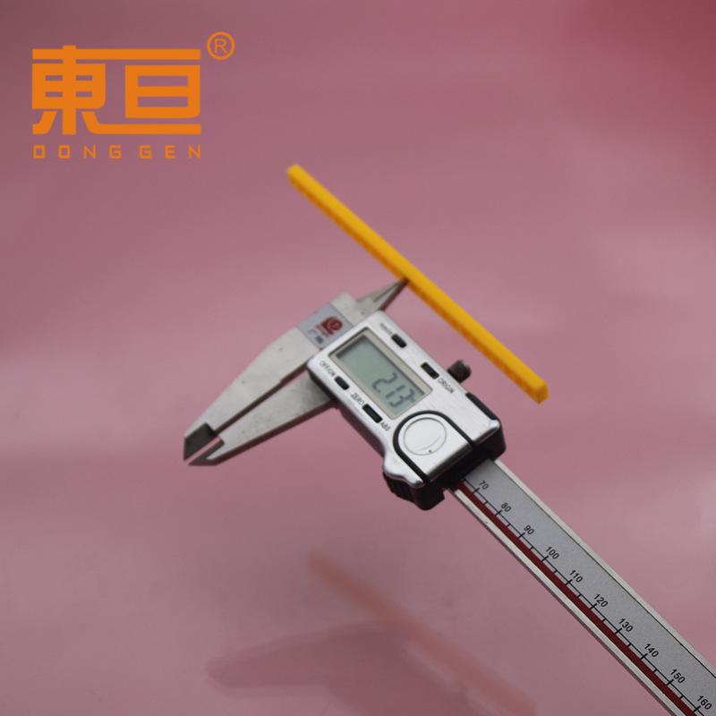 LJDP12674黄色5.png