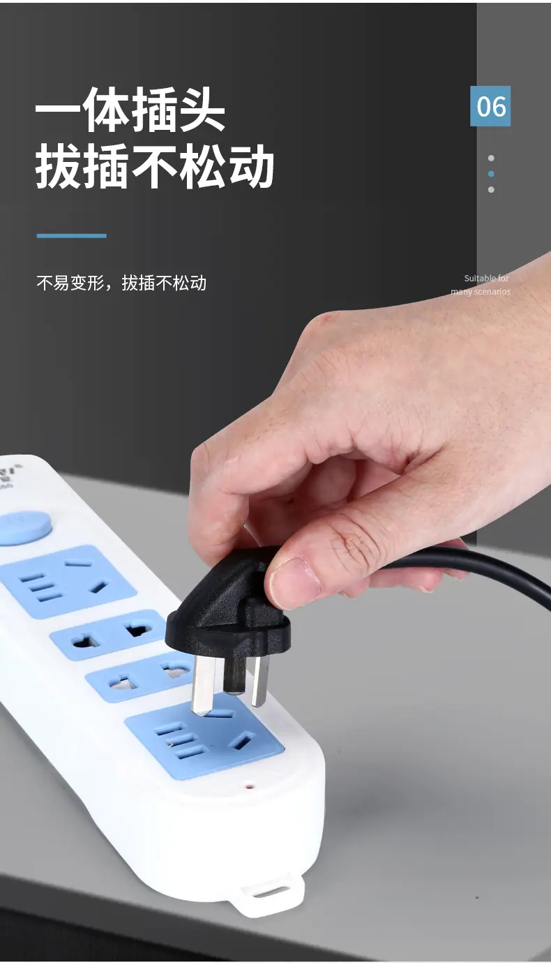排插_09.jpg