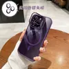 Adecuado para Iphone17 Soporte de Lente Invisible Apple 15Pro Funda Magnética para Teléfono Película para Lente 13/14 Cubierta Protectora